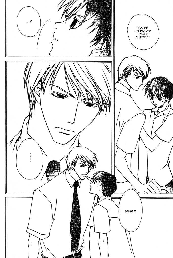 Sensei no Jijou Chapter 1 page 7 - Chapter 1 : The Cause of my Teacher (Sensei no Jijou)