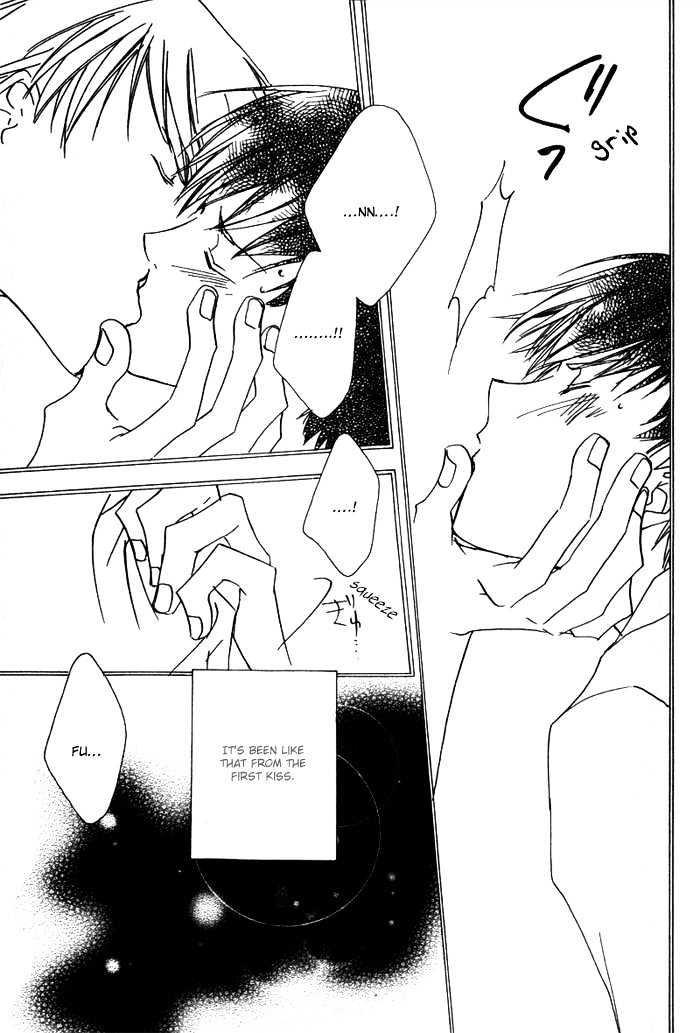 Sensei no Jijou Chapter 1 page 8 - Chapter 1 : The Cause of my Teacher (Sensei no Jijou)