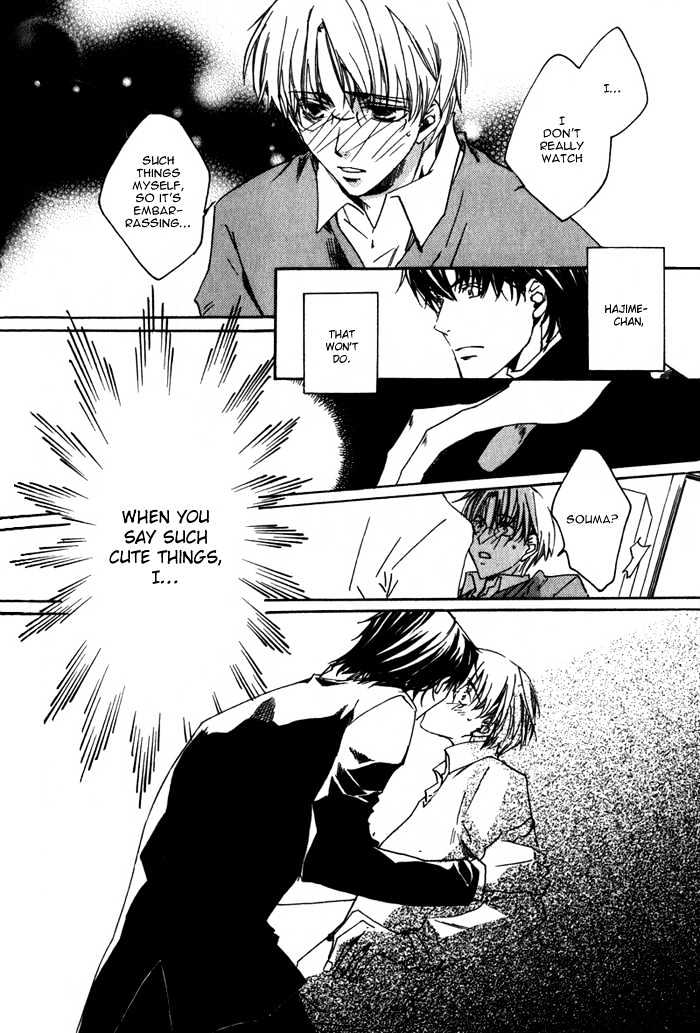 Sensei no Jijou Chapter 2 page 10 - Chapter 2 : At the Guidance Room