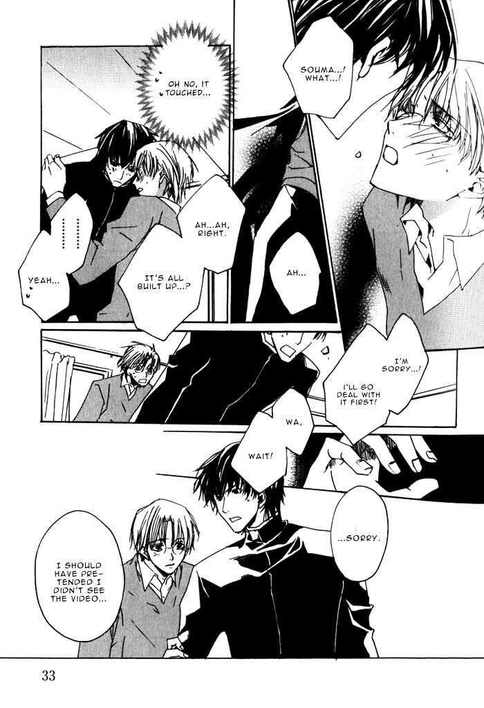 Sensei no Jijou Chapter 2 page 11 - Chapter 2 : At the Guidance Room