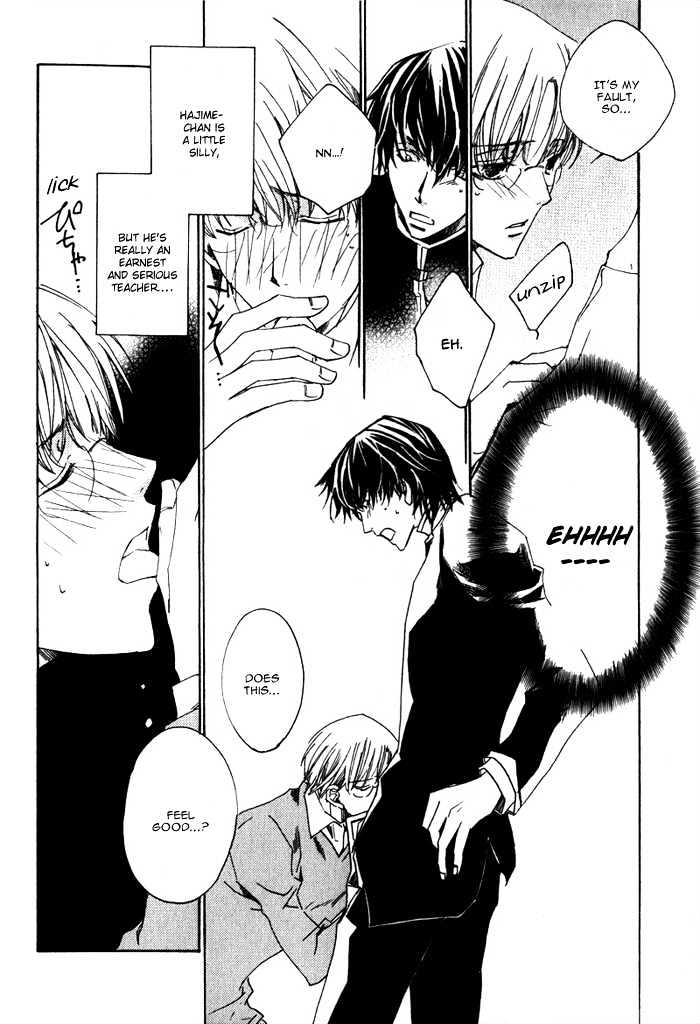 Sensei no Jijou Chapter 2 page 12 - Chapter 2 : At the Guidance Room