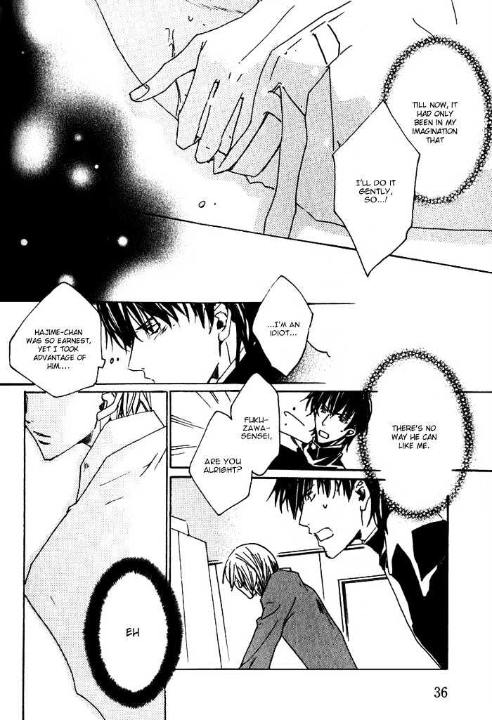 Sensei no Jijou Chapter 2 page 14 - Chapter 2 : At the Guidance Room