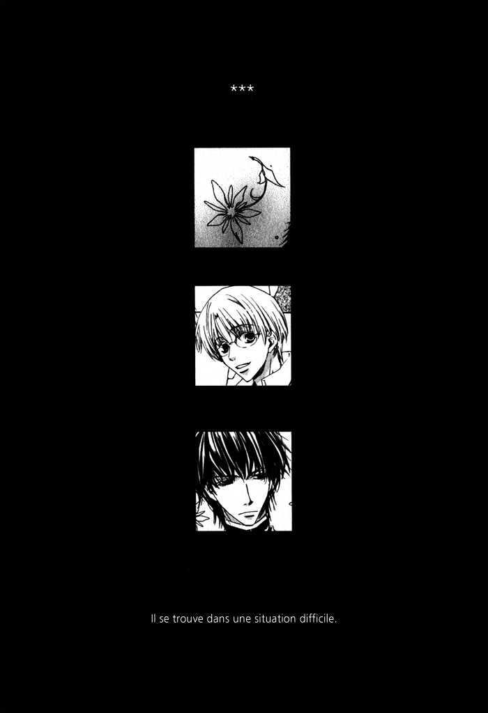 Sensei no Jijou Chapter 2 page 17 - Chapter 2 : At the Guidance Room