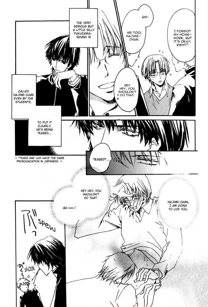 Sensei no Jijou Chapter 2 page 3 - Chapter 2 : At the Guidance Room