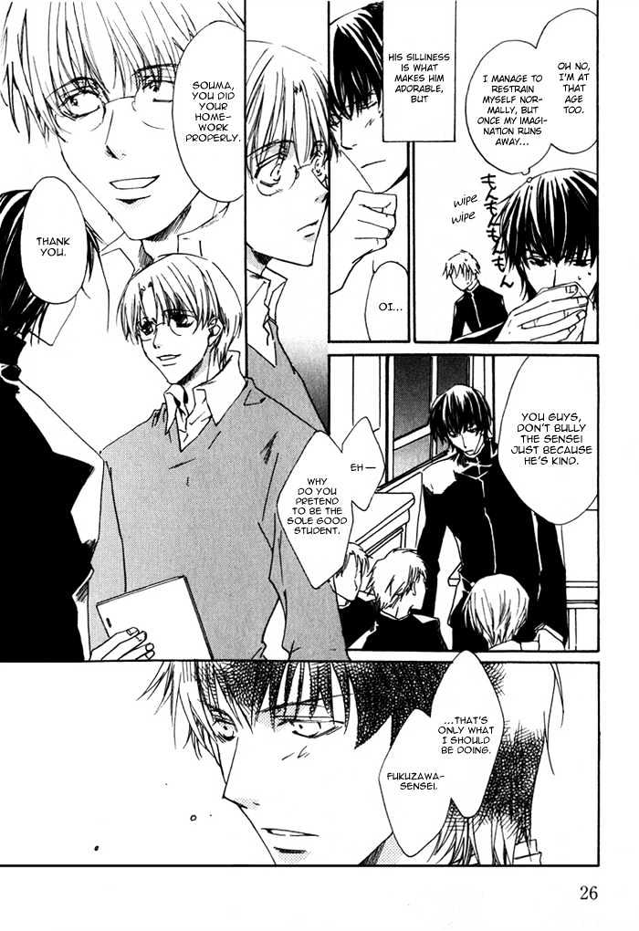 Sensei no Jijou Chapter 2 page 4 - Chapter 2 : At the Guidance Room