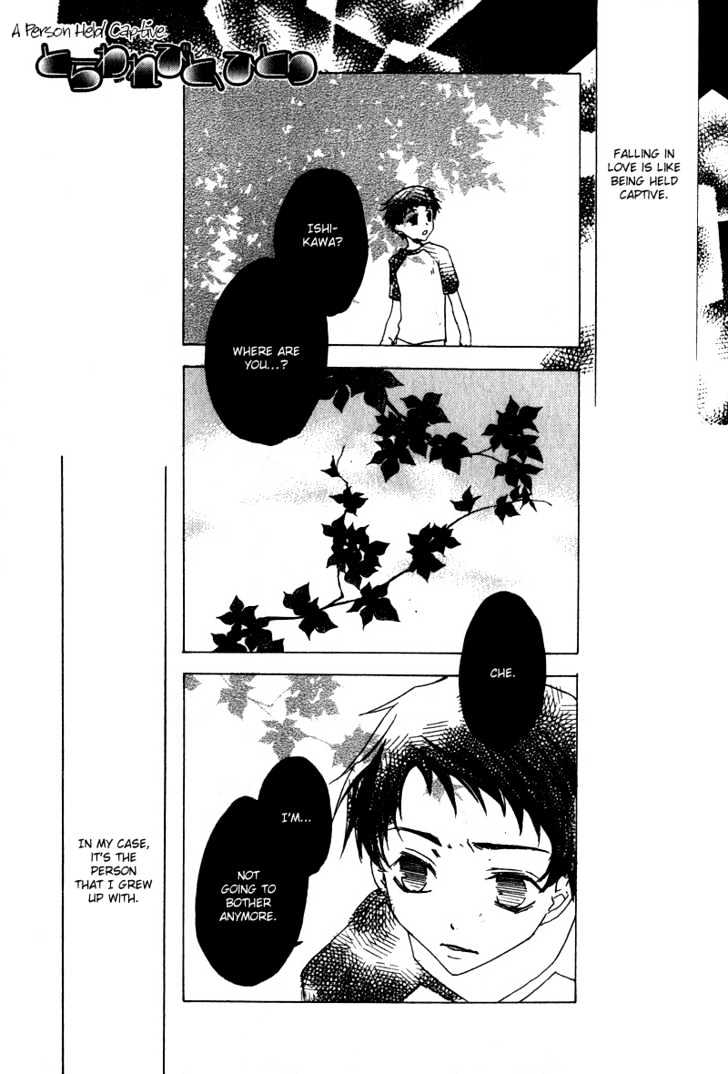 Sensei no Jijou Chapter 3 page 1 - Chapter 3 : A Person, Held Captive
