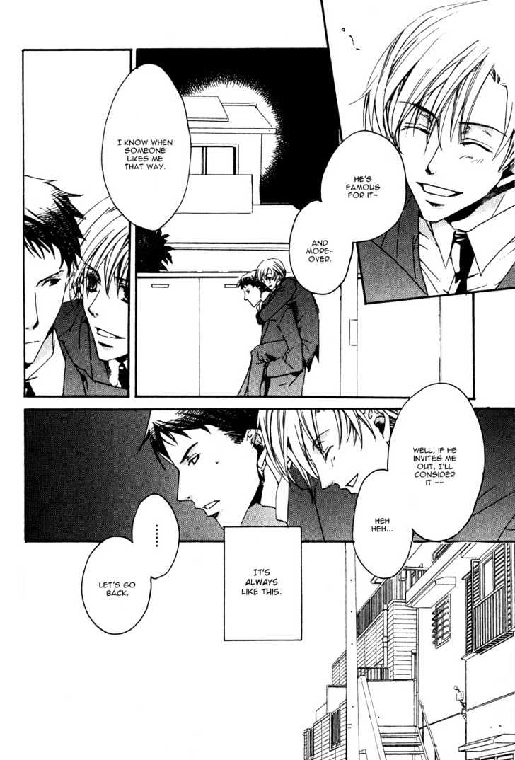 Sensei no Jijou Chapter 3 page 4 - Chapter 3 : A Person, Held Captive