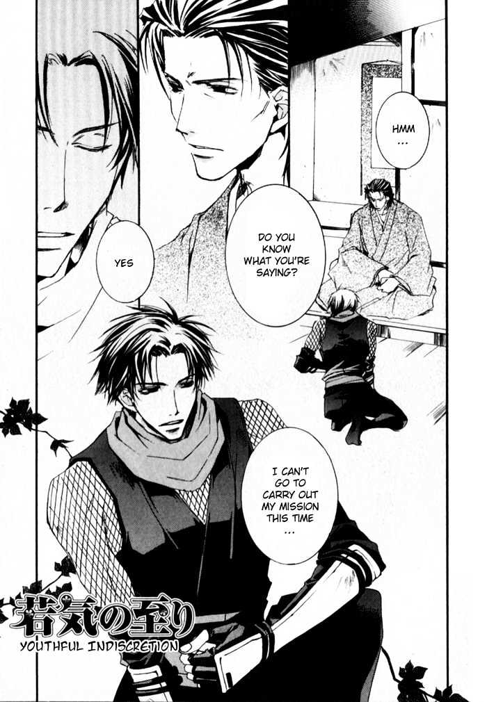 Sensei no Jijou Chapter 4 page 1 - Chapter 4 : The Reckelness of Youth (sequel to "Shinobu Kokoro wa")