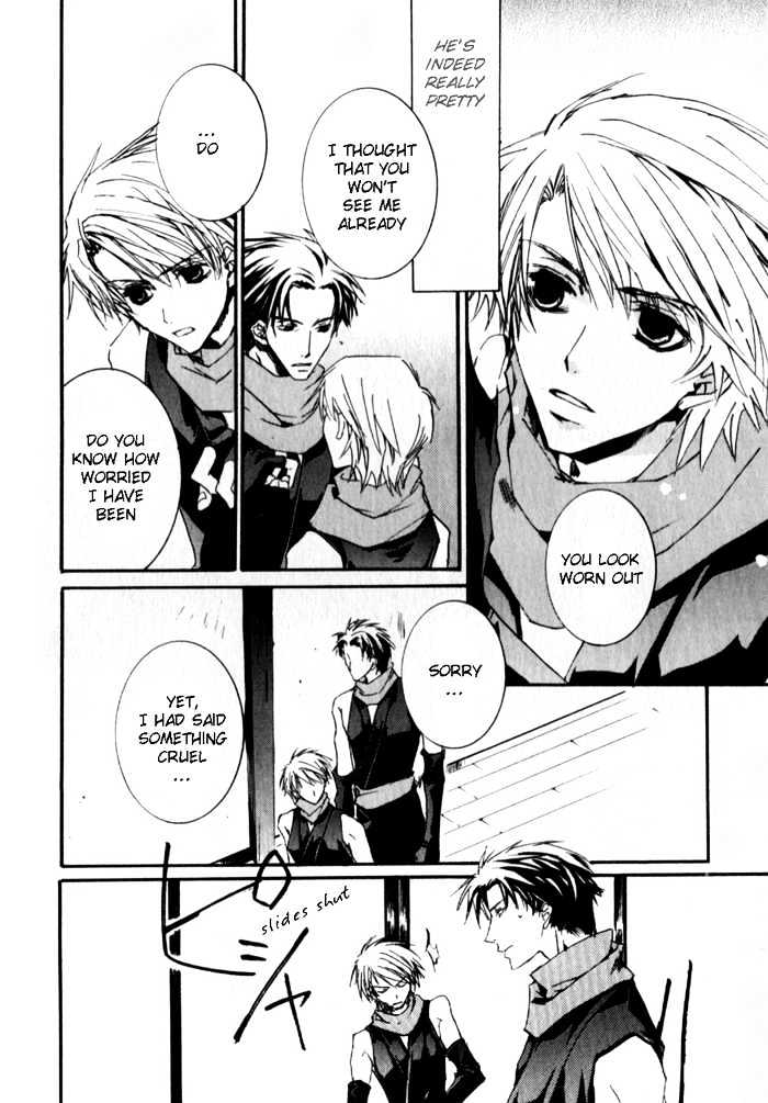 Sensei no Jijou Chapter 4 page 14 - Chapter 4 : The Reckelness of Youth (sequel to "Shinobu Kokoro wa")