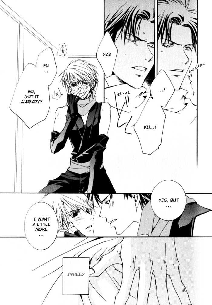 Sensei no Jijou Chapter 4 page 19 - Chapter 4 : The Reckelness of Youth (sequel to "Shinobu Kokoro wa")
