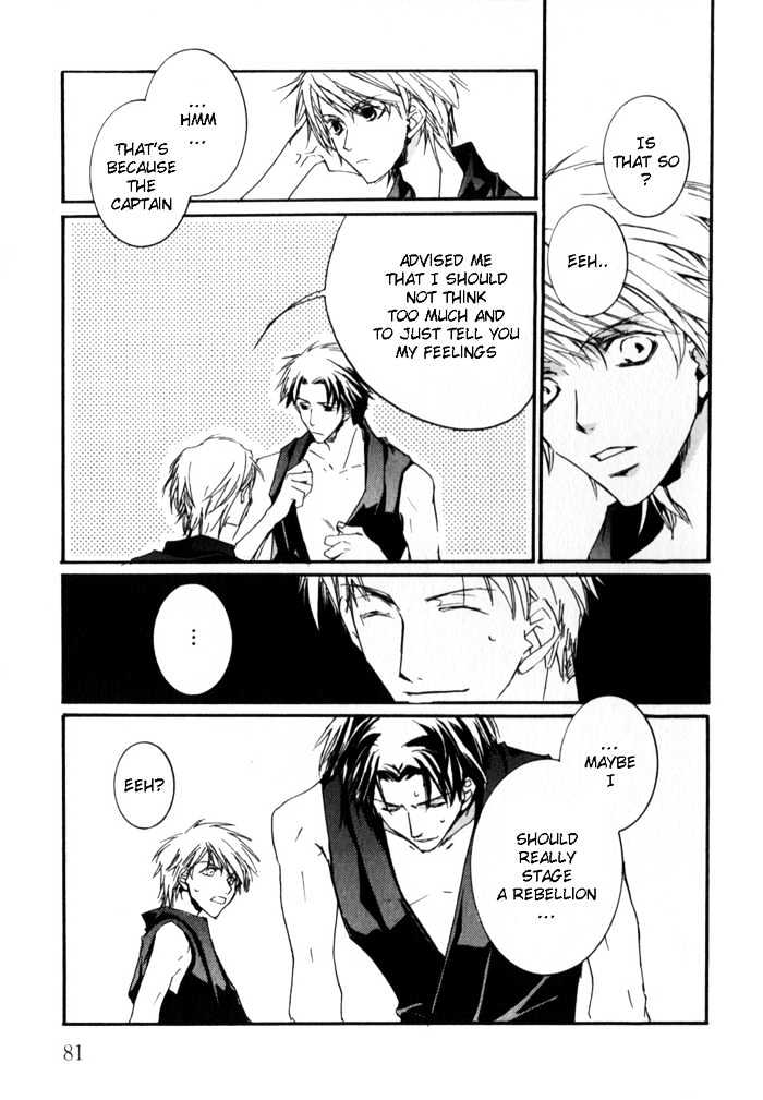 Sensei no Jijou Chapter 4 page 23 - Chapter 4 : The Reckelness of Youth (sequel to "Shinobu Kokoro wa")