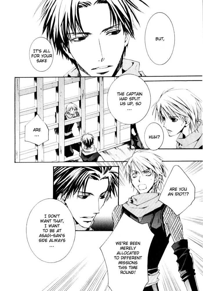 Sensei no Jijou Chapter 4 page 4 - Chapter 4 : The Reckelness of Youth (sequel to "Shinobu Kokoro wa")