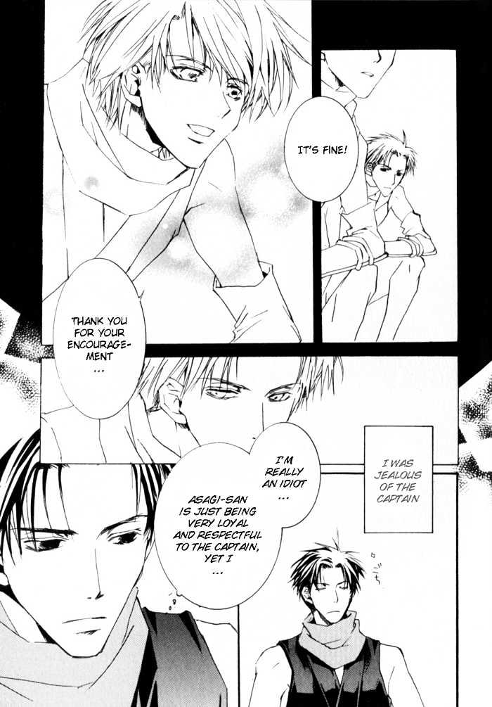 Sensei no Jijou Chapter 4 page 9 - Chapter 4 : The Reckelness of Youth (sequel to "Shinobu Kokoro wa")
