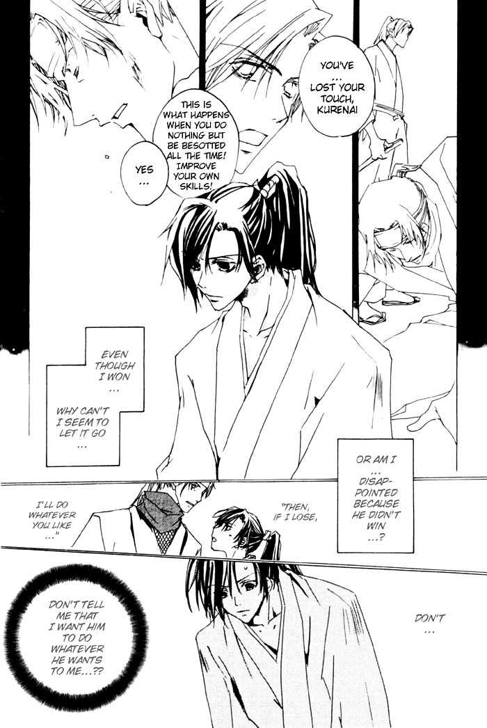 Sensei no Jijou Chapter 5 page 10 - Chapter 5 : I'm Sorry, Young Master!