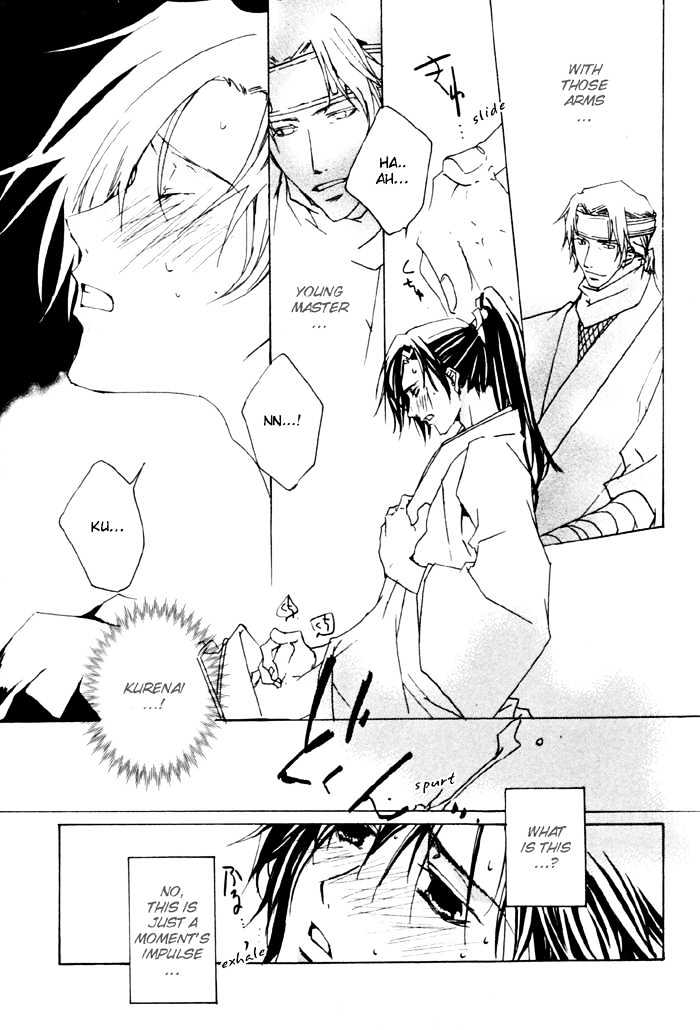 Sensei no Jijou Chapter 5 page 11 - Chapter 5 : I'm Sorry, Young Master!