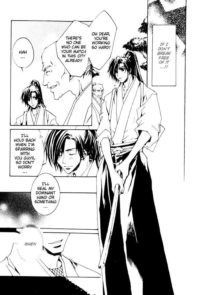 Sensei no Jijou Chapter 5 page 12 - Chapter 5 : I'm Sorry, Young Master!