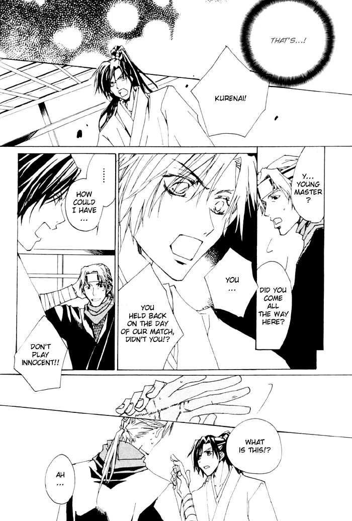 Sensei no Jijou Chapter 5 page 14 - Chapter 5 : I'm Sorry, Young Master!