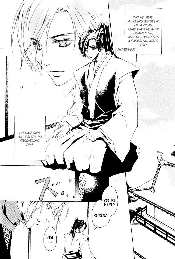 Sensei no Jijou Chapter 5 page 2 - Chapter 5 : I'm Sorry, Young Master!