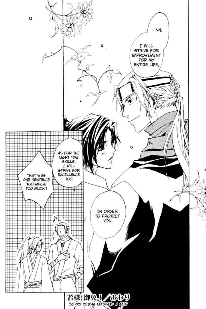 Sensei no Jijou Chapter 5 page 24 - Chapter 5 : I'm Sorry, Young Master!