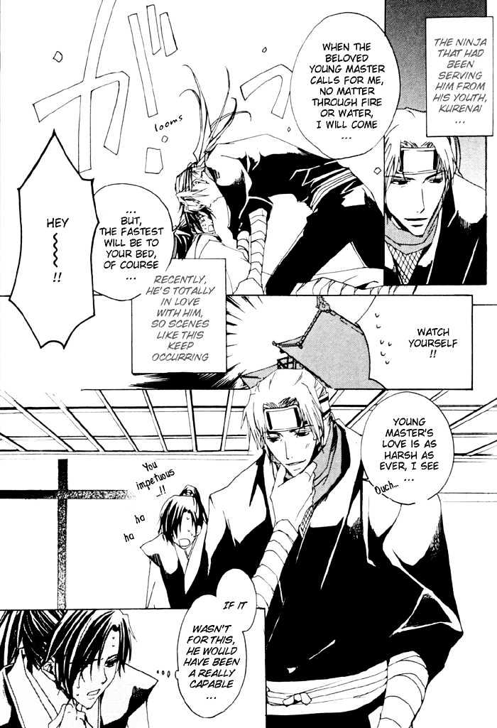 Sensei no Jijou Chapter 5 page 3 - Chapter 5 : I'm Sorry, Young Master!