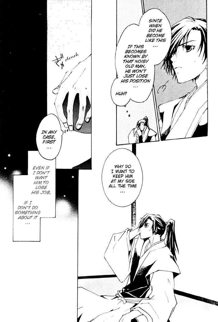 Sensei no Jijou Chapter 5 page 5 - Chapter 5 : I'm Sorry, Young Master!