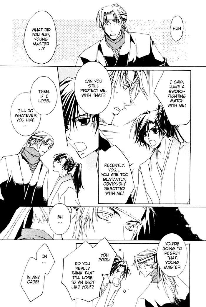 Sensei no Jijou Chapter 5 page 6 - Chapter 5 : I'm Sorry, Young Master!