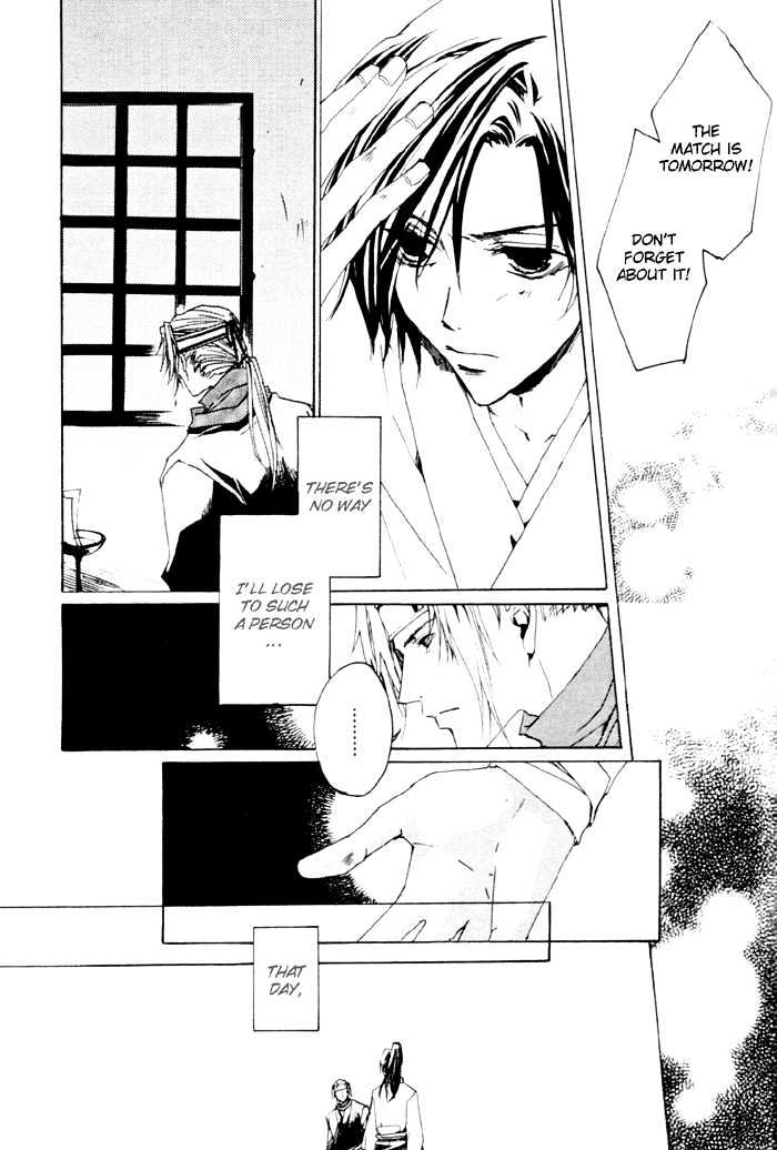 Sensei no Jijou Chapter 5 page 7 - Chapter 5 : I'm Sorry, Young Master!
