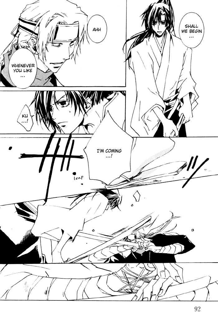 Sensei no Jijou Chapter 5 page 8 - Chapter 5 : I'm Sorry, Young Master!