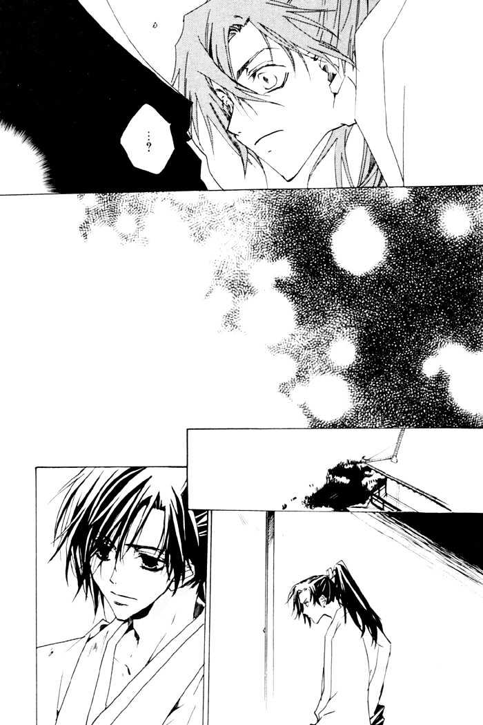 Sensei no Jijou Chapter 5 page 9 - Chapter 5 : I'm Sorry, Young Master!
