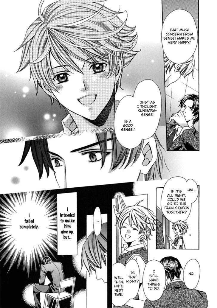 Sensei no Kokuhaku Chapter 1 page 12 - Chapter 1
