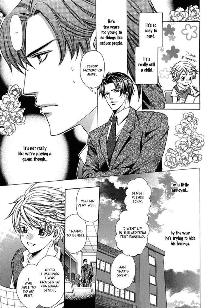 Sensei no Kokuhaku Chapter 1 page 14 - Chapter 1