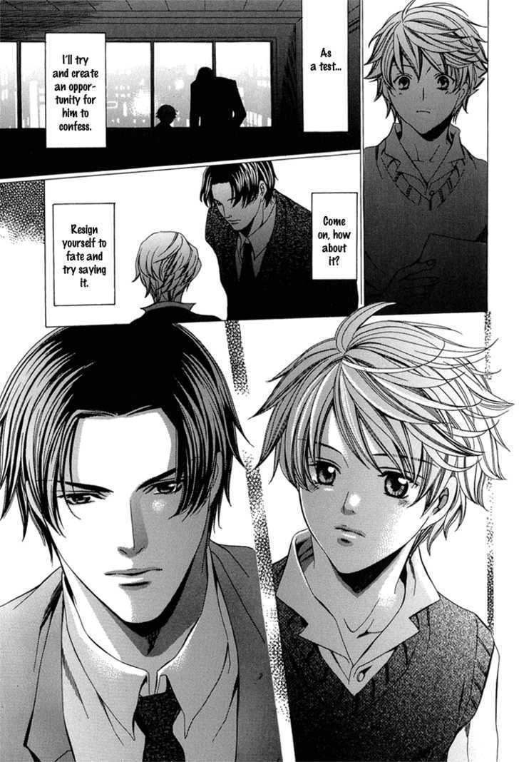 Sensei no Kokuhaku Chapter 1 page 16 - Chapter 1