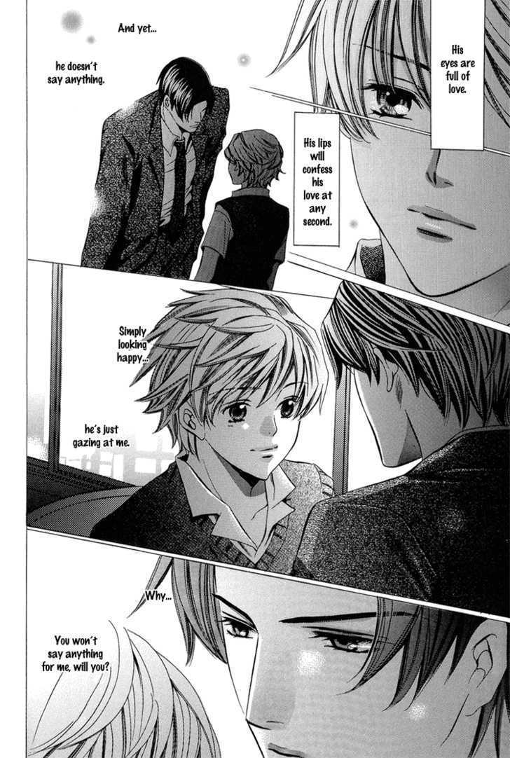 Sensei no Kokuhaku Chapter 1 page 17 - Chapter 1