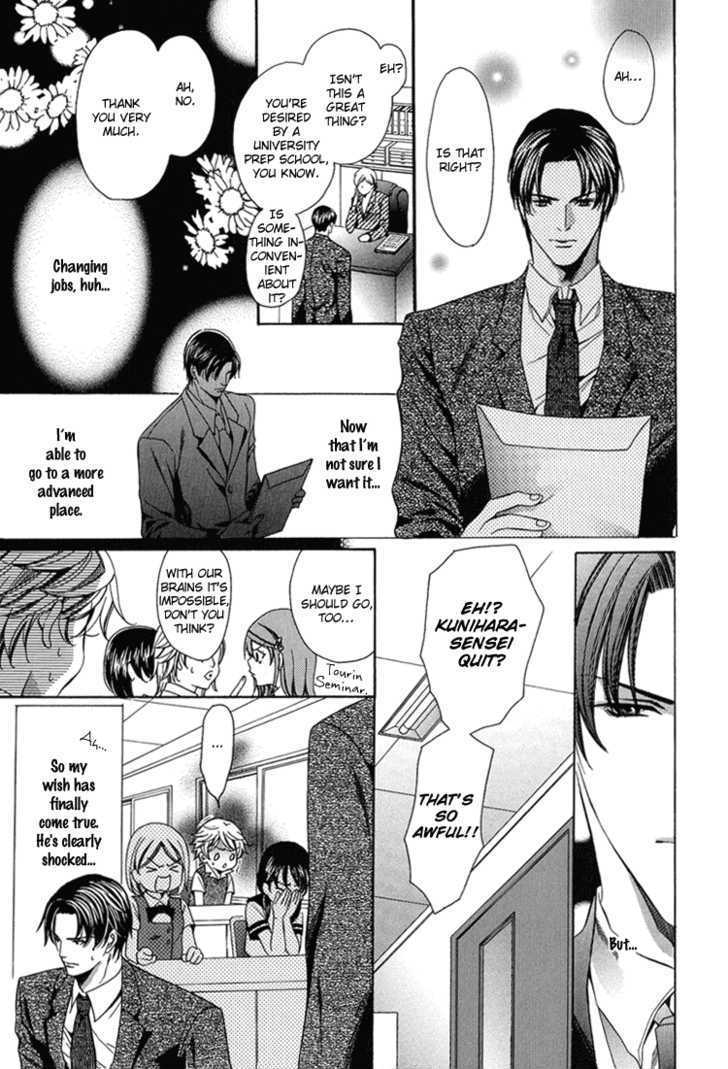 Sensei no Kokuhaku Chapter 1 page 20 - Chapter 1