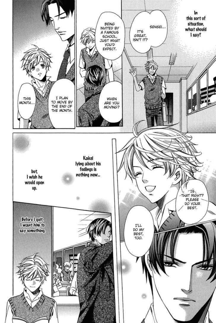 Sensei no Kokuhaku Chapter 1 page 21 - Chapter 1