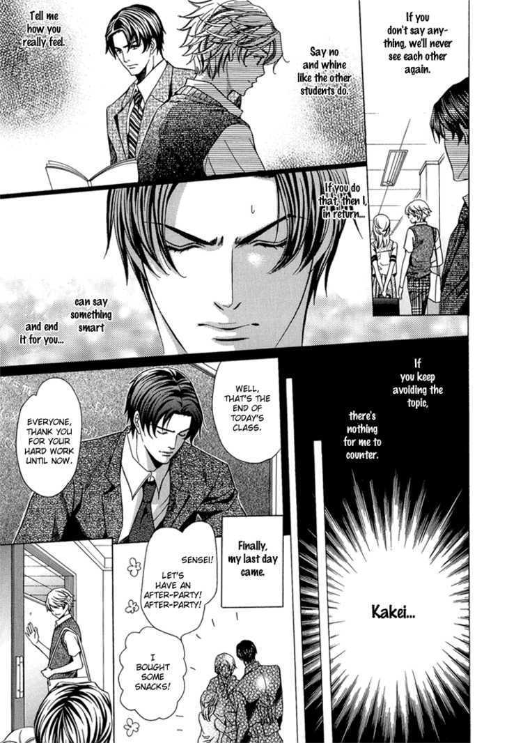 Sensei no Kokuhaku Chapter 1 page 22 - Chapter 1