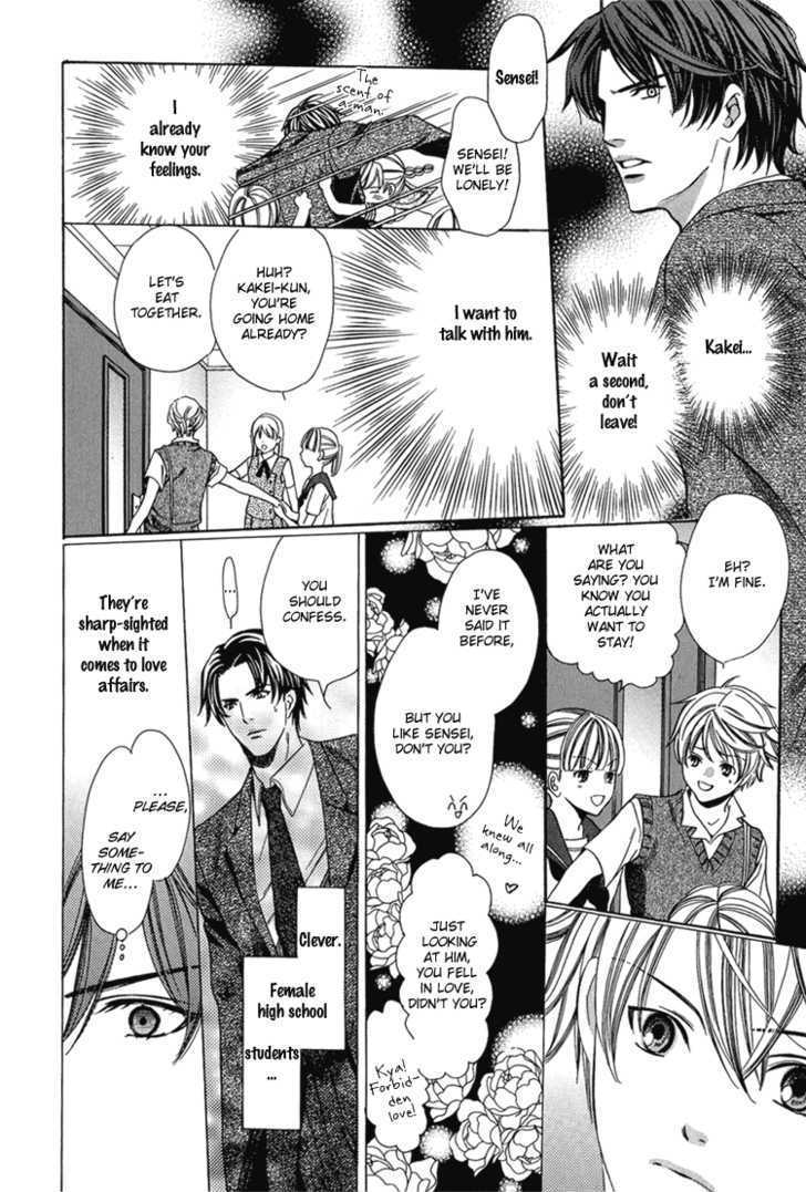 Sensei no Kokuhaku Chapter 1 page 23 - Chapter 1