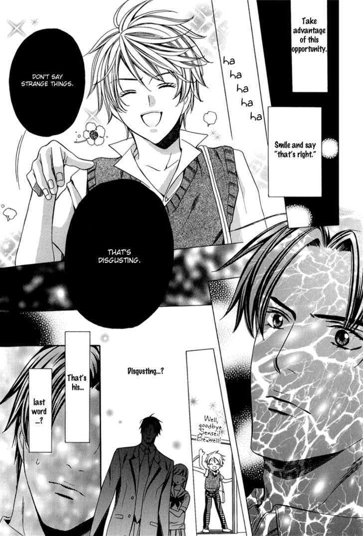 Sensei no Kokuhaku Chapter 1 page 24 - Chapter 1