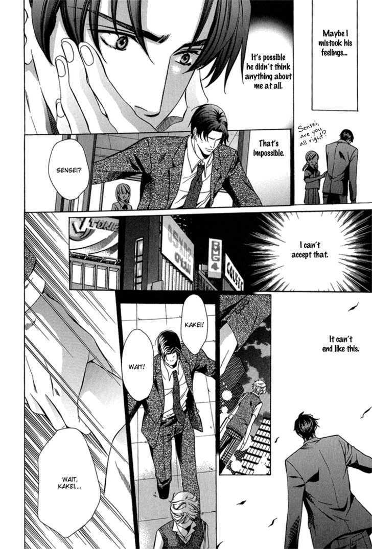 Sensei no Kokuhaku Chapter 1 page 25 - Chapter 1