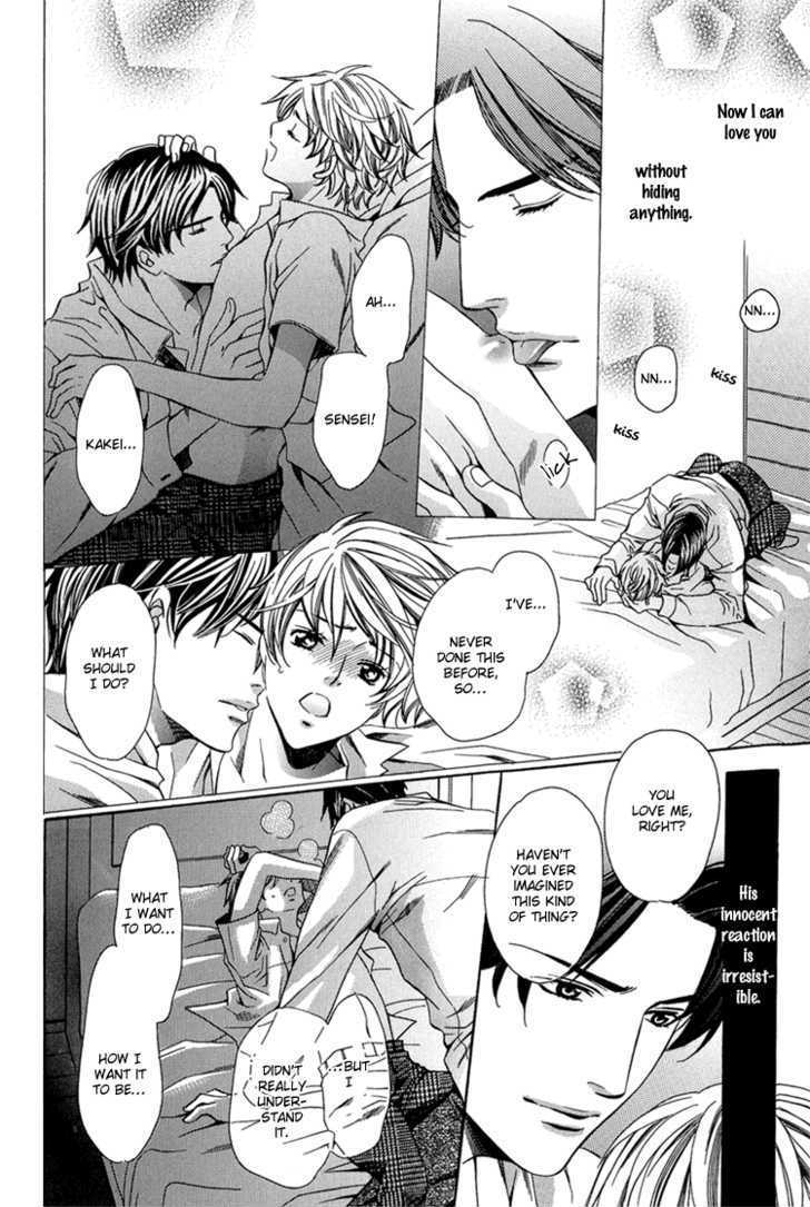 Sensei no Kokuhaku Chapter 1 page 31 - Chapter 1