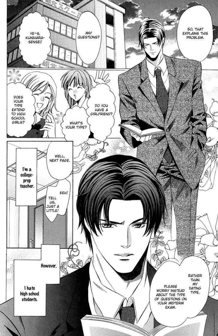 Sensei no Kokuhaku Chapter 1 page 5 - Chapter 1