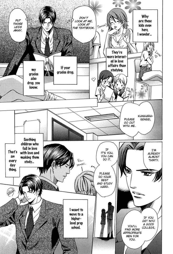 Sensei no Kokuhaku Chapter 1 page 6 - Chapter 1