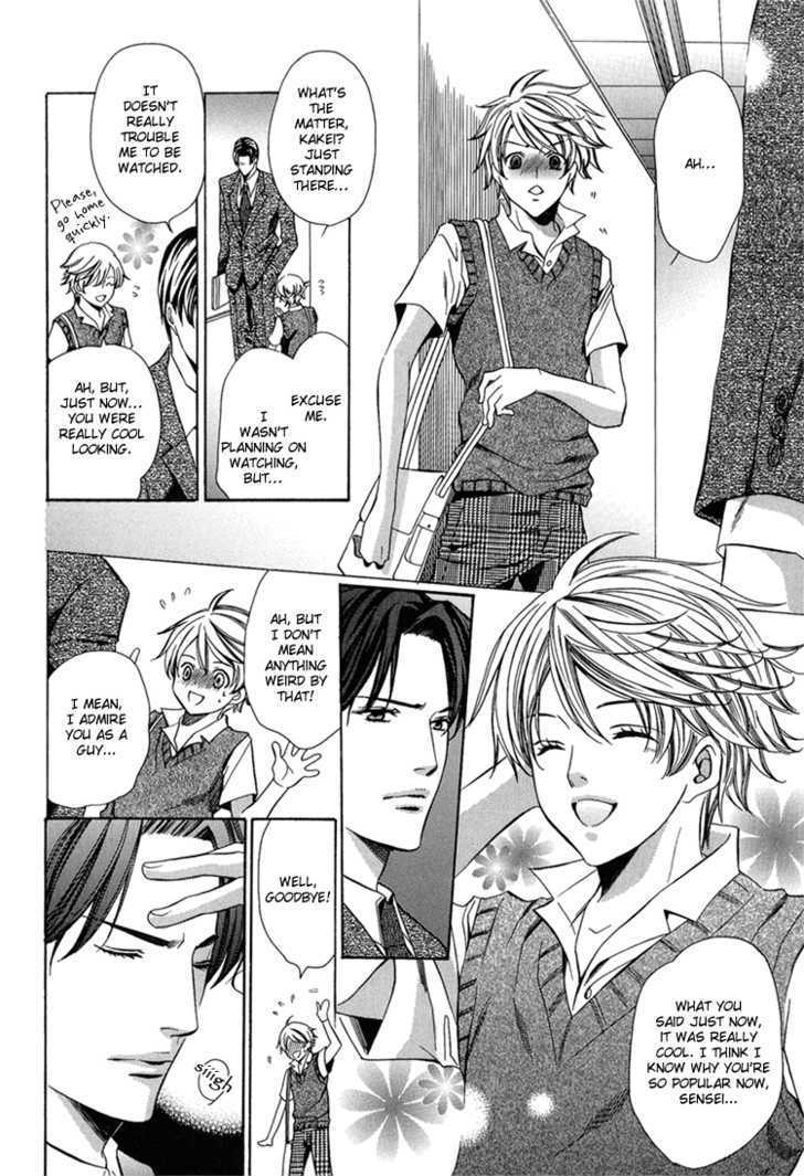 Sensei no Kokuhaku Chapter 1 page 7 - Chapter 1