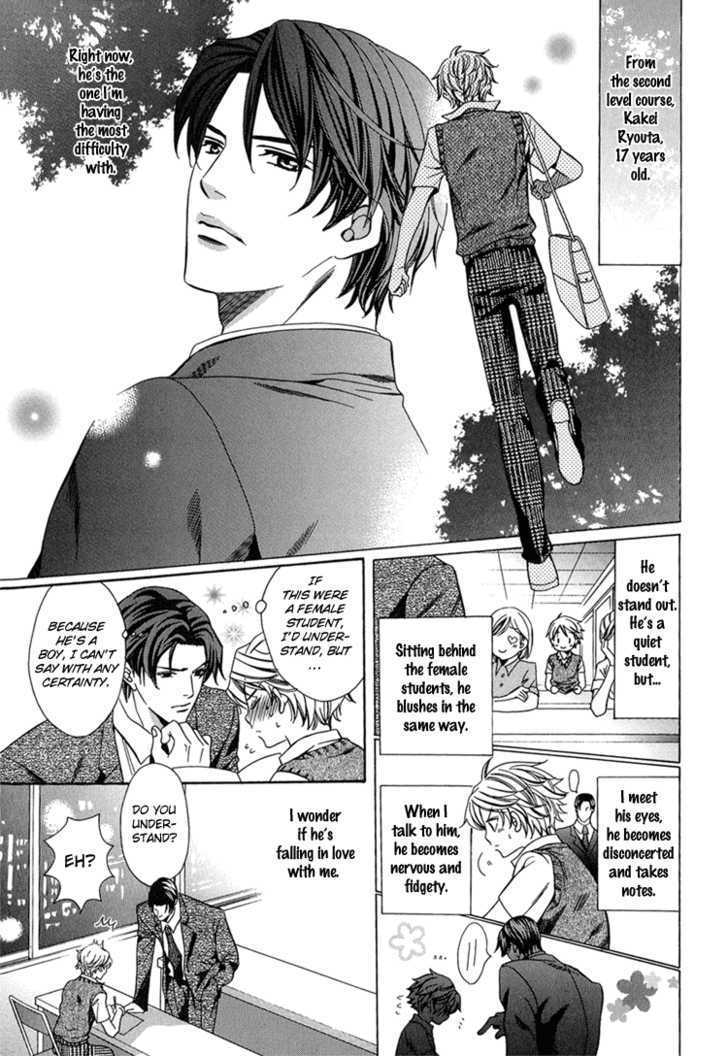 Sensei no Kokuhaku Chapter 1 page 8 - Chapter 1