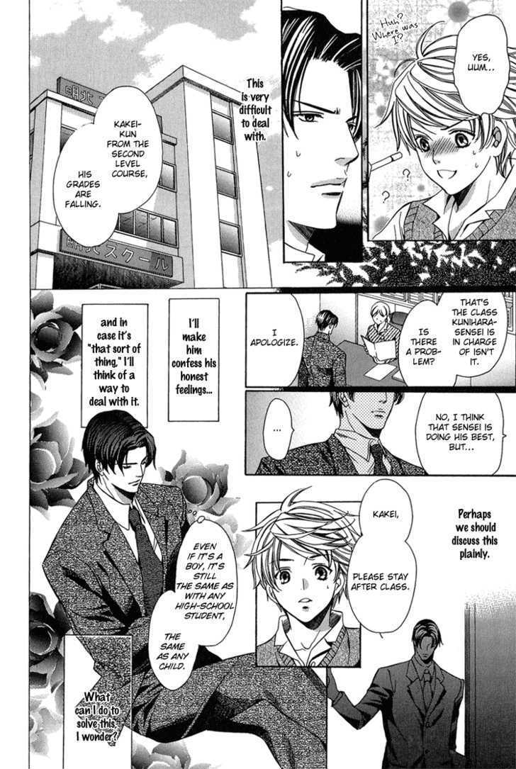 Sensei no Kokuhaku Chapter 1 page 9 - Chapter 1