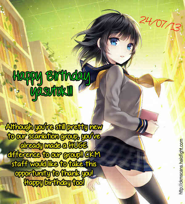 Sensei no Koto ga Suki nan desu Chapter 0 page 1 - Chapter 0: vol.0: Oneshot