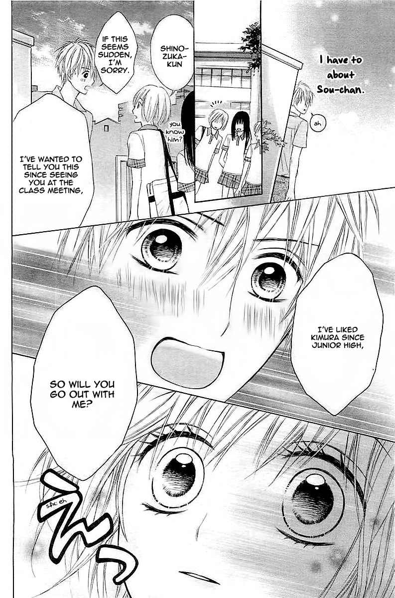 Sensei no Koto ga Suki nan desu Chapter 0 page 11 - Chapter 0: vol.0: Oneshot