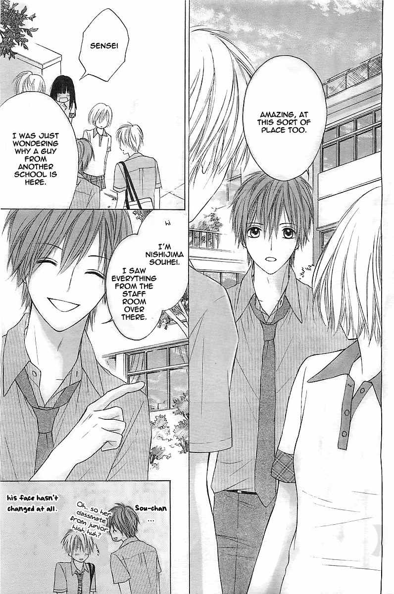 Sensei no Koto ga Suki nan desu Chapter 0 page 12 - Chapter 0: vol.0: Oneshot