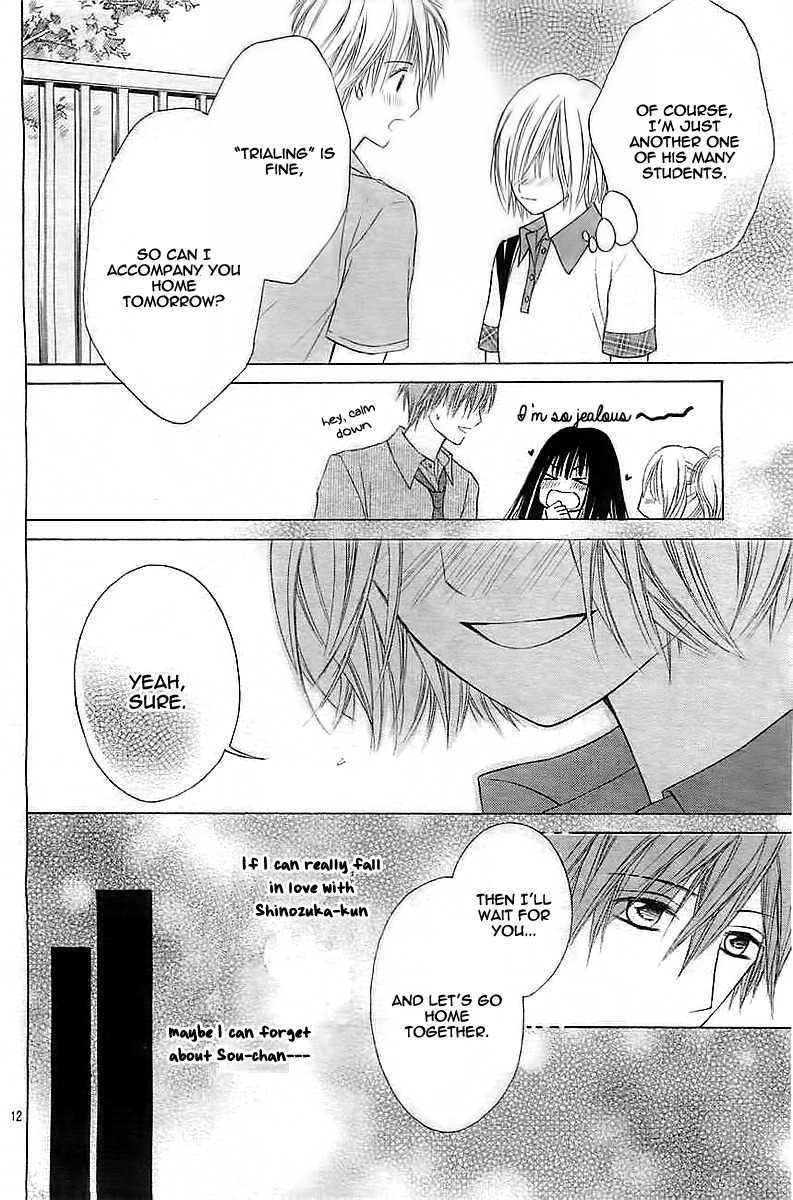 Sensei no Koto ga Suki nan desu Chapter 0 page 13 - Chapter 0: vol.0: Oneshot