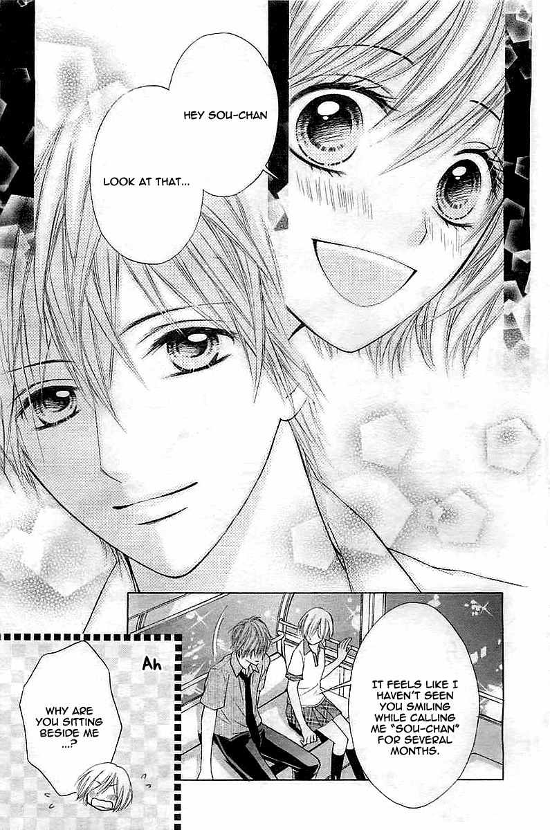 Sensei no Koto ga Suki nan desu Chapter 0 page 18 - Chapter 0: vol.0: Oneshot